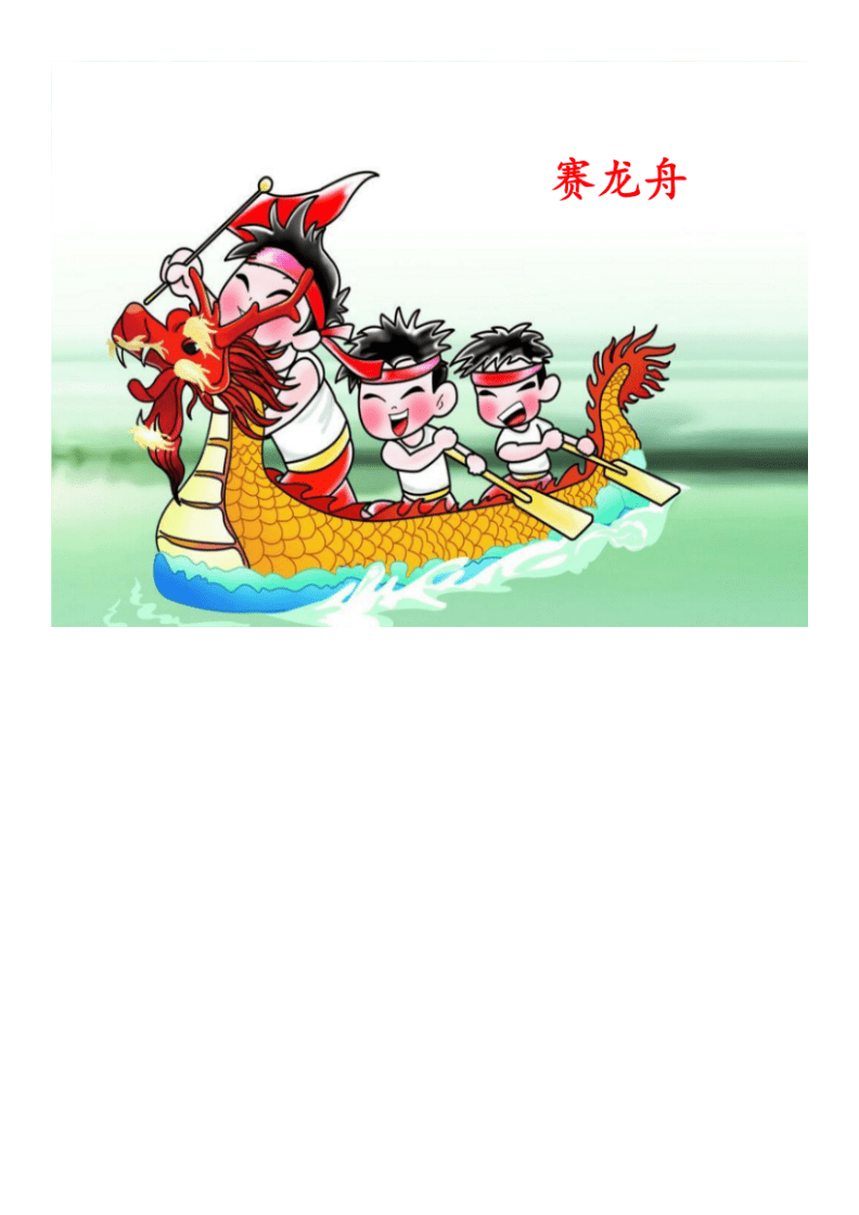 端午粽从哪三方面描写粽子