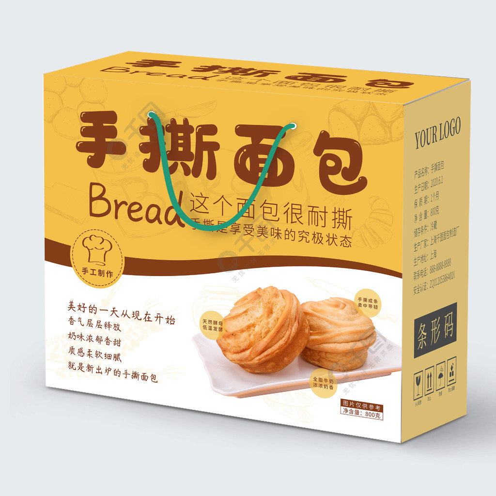 面包包装盒子图片