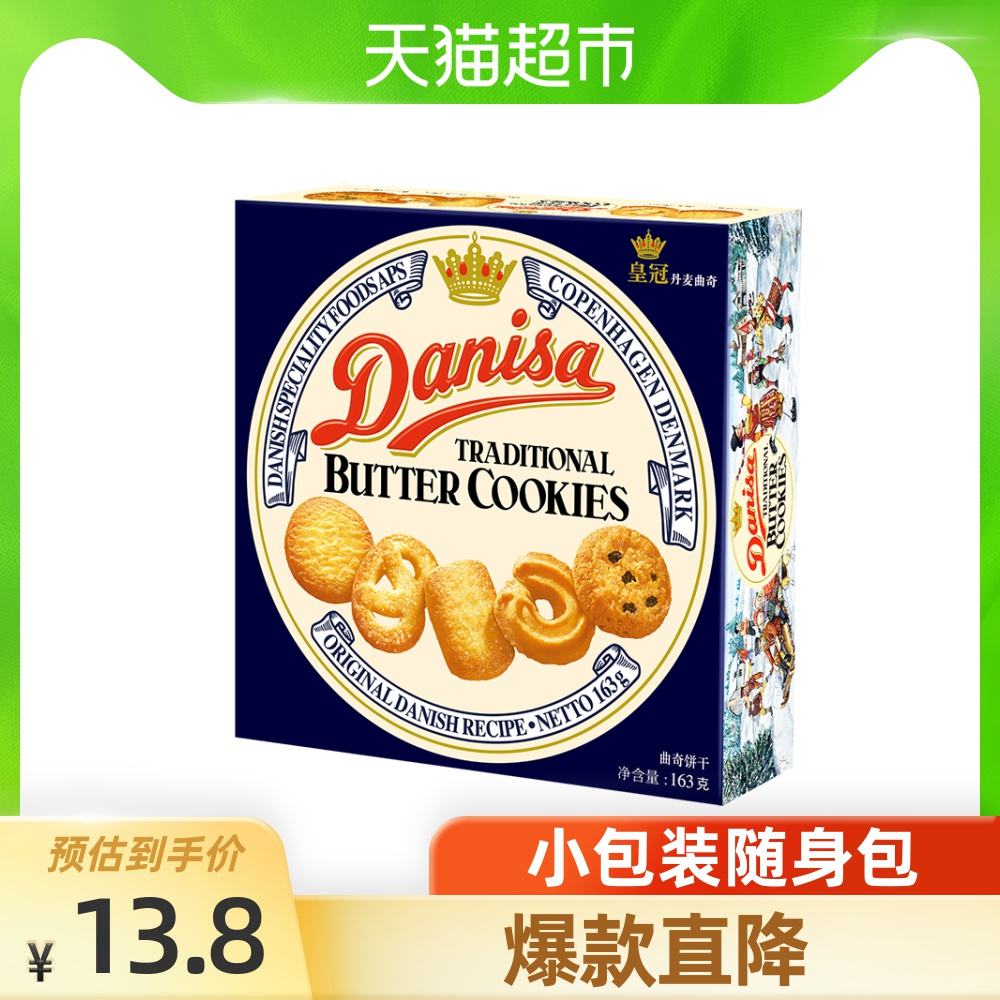 皇冠蛋糕包装盒是什么