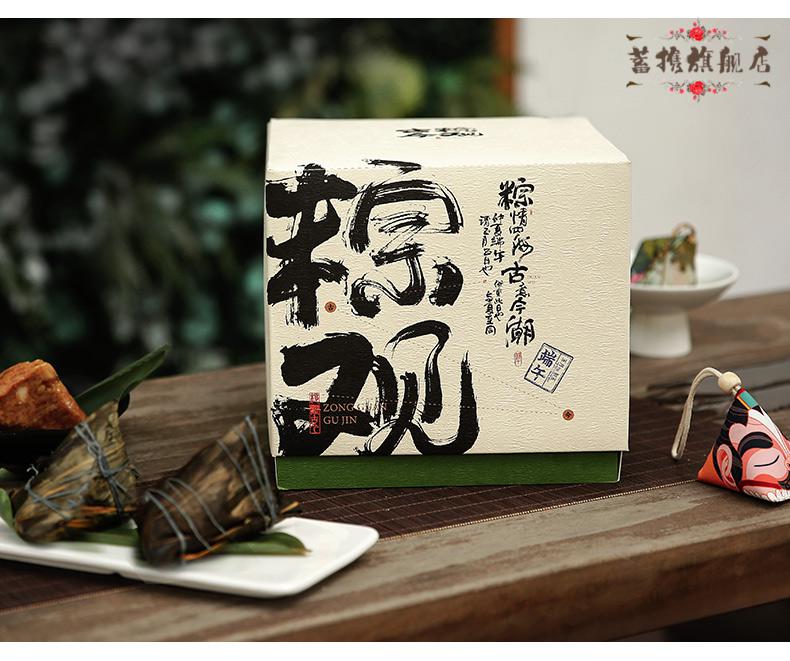 端午节吃粽子是为了纪念什么