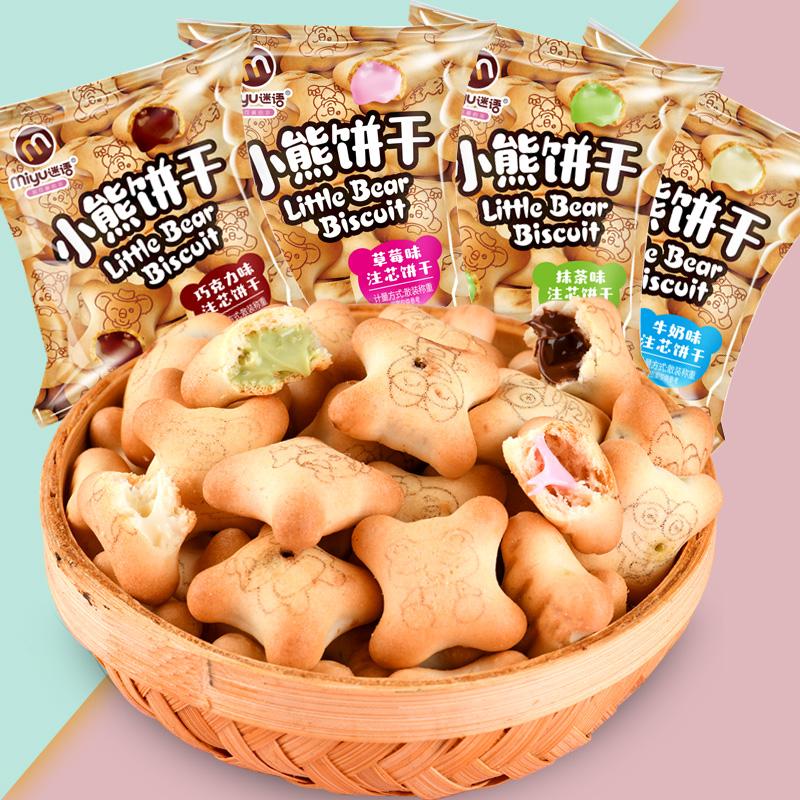 零食饼干种类大全集