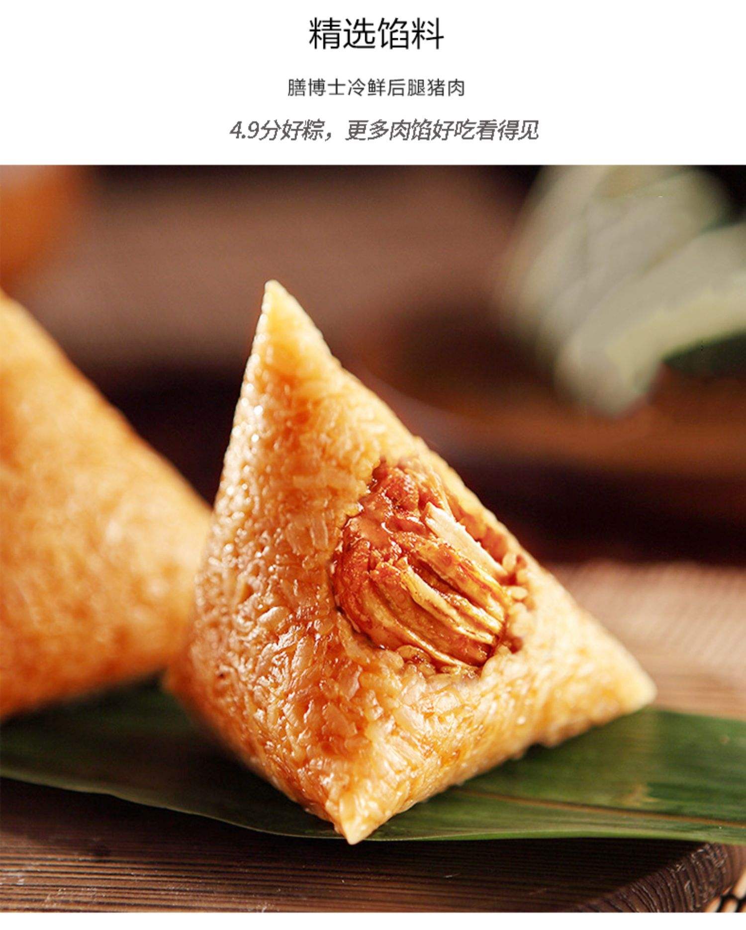 嘉兴哪里买粽子好吃