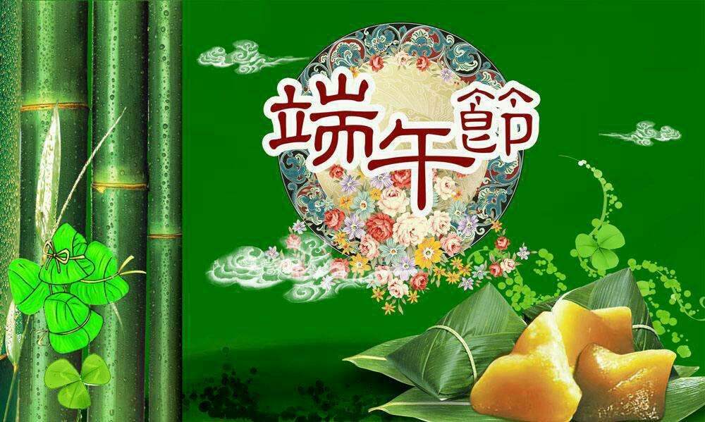 端午粽子的做法 家常粽子的做法大全图解