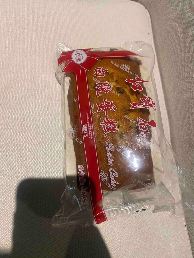 预包装糕点要标注分类吗为什么