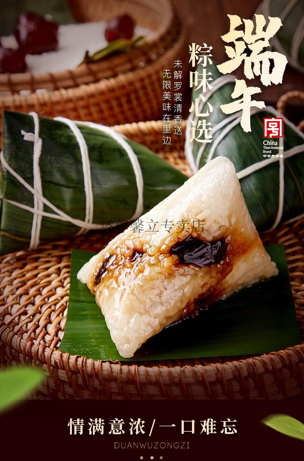 北京粽子批发市场在哪里