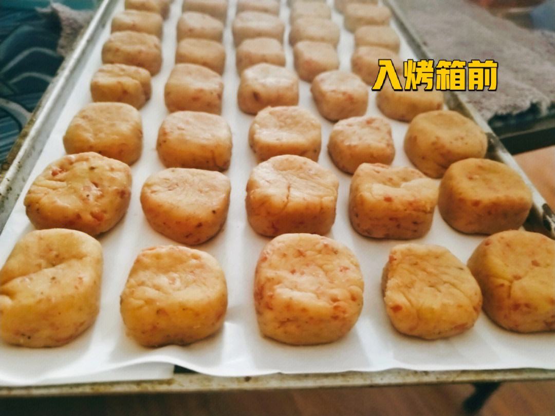 自制饼干零食怎么做