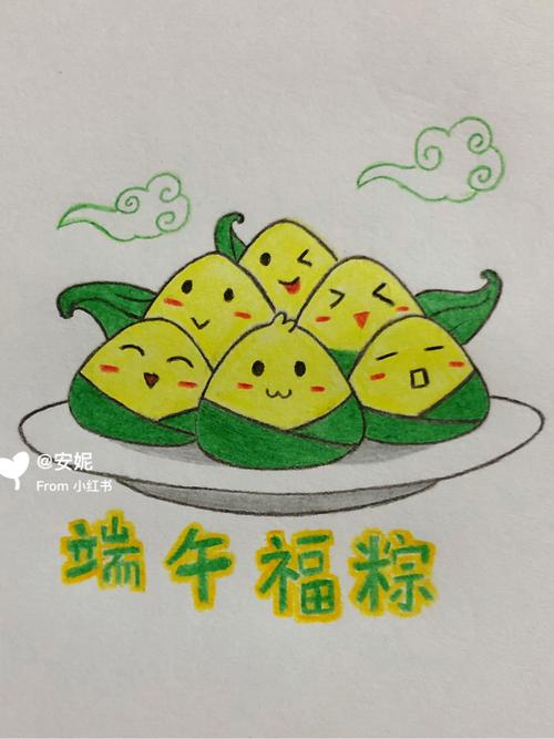 端午粽子儿童画图一等奖