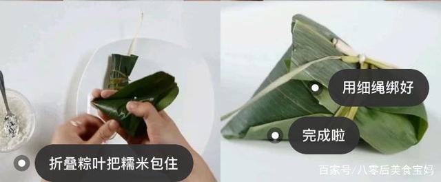 端午节三角粽子怎么包