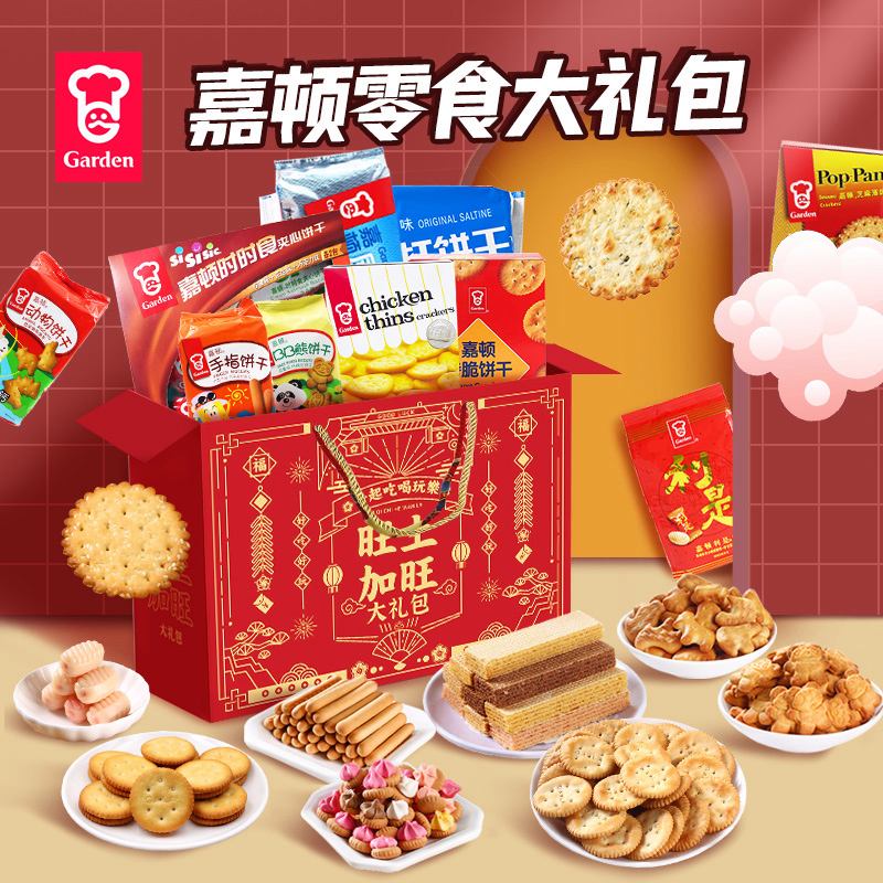 饼干礼盒陈列图片大全