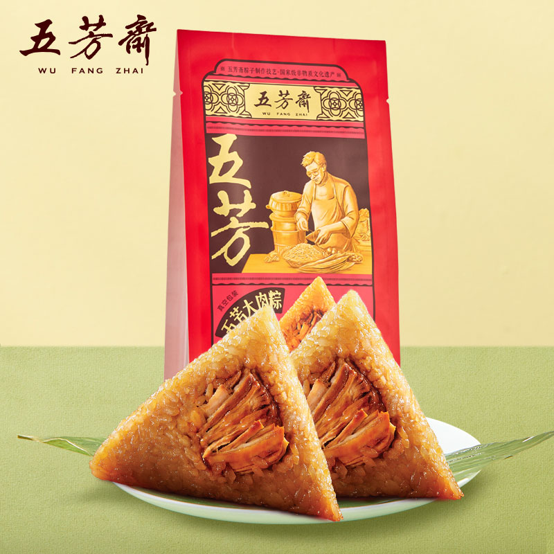 端午节粽子团购检讨书怎么写