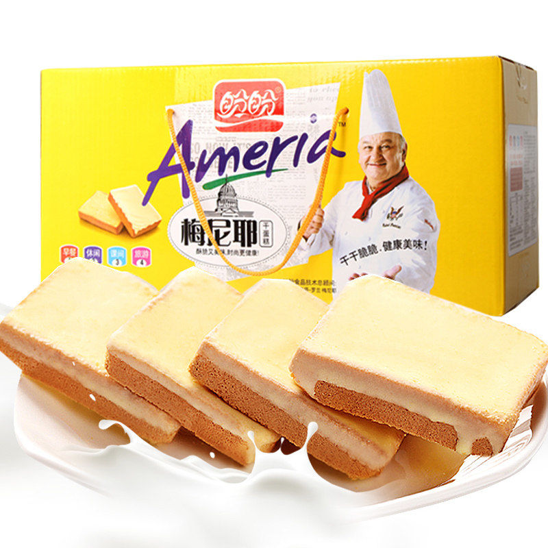 蛋糕饼干底