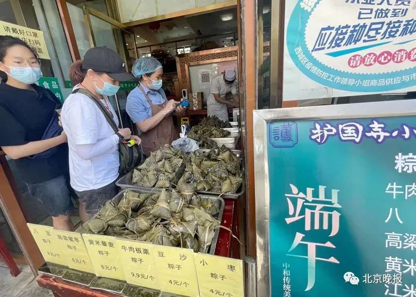 粽子哪里买好