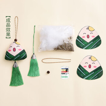 端午节粽子挂件,好玩