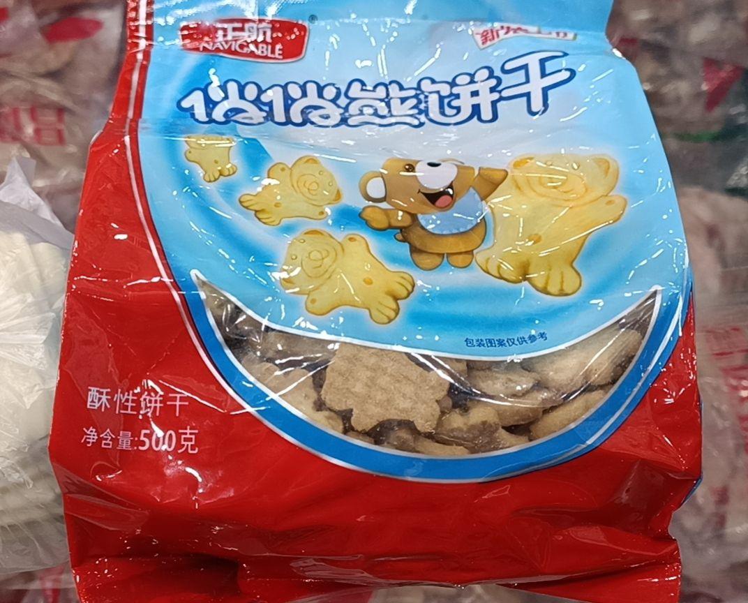 小时候的饼干长方形
