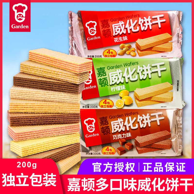 夹心饼干牌子推荐