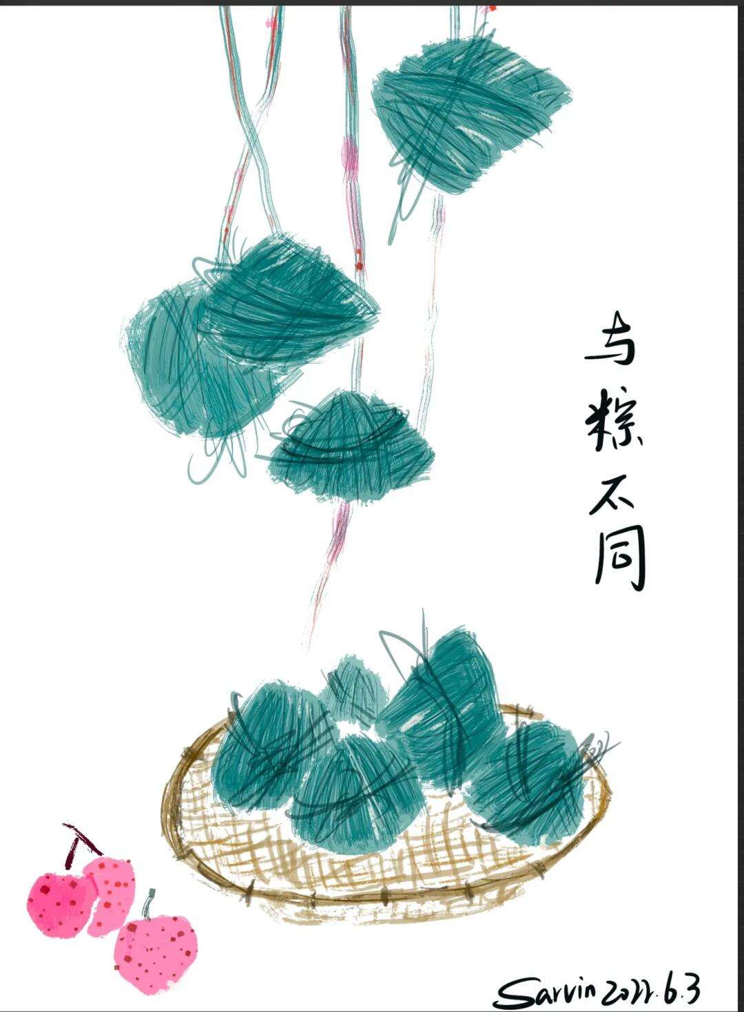 粽子节英文