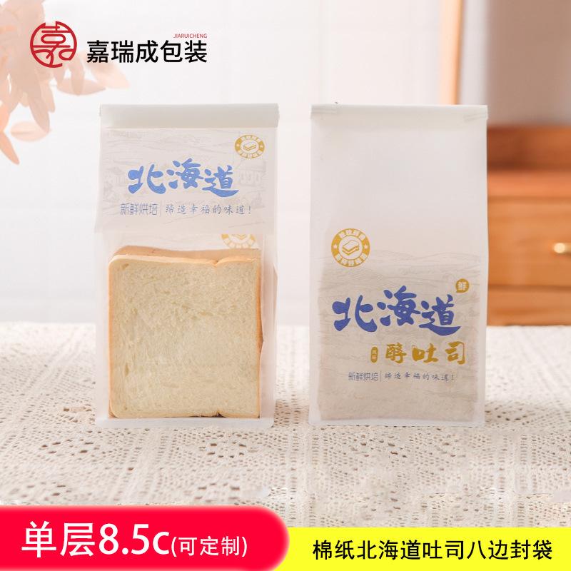 袋装蛋糕里面的纸片是什么