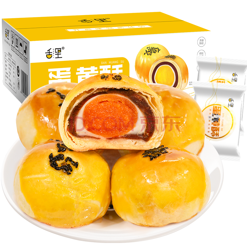 蛋黄酥属于面包还是饼干呢