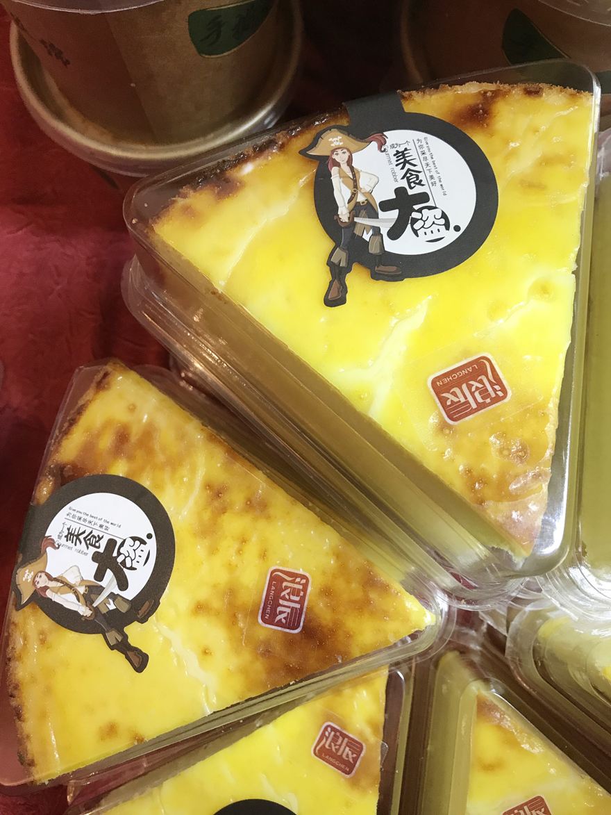 芝士蛋糕包装盒图片