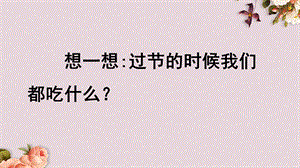 屠再华端午粽要表达的感情