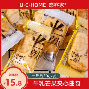 半熟曲奇可以直接吃吗