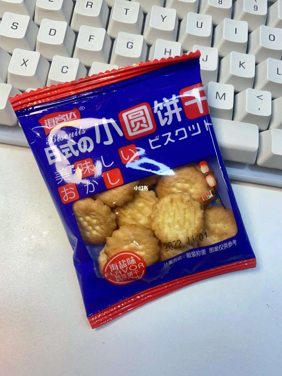 所有饼干都会长胖吗