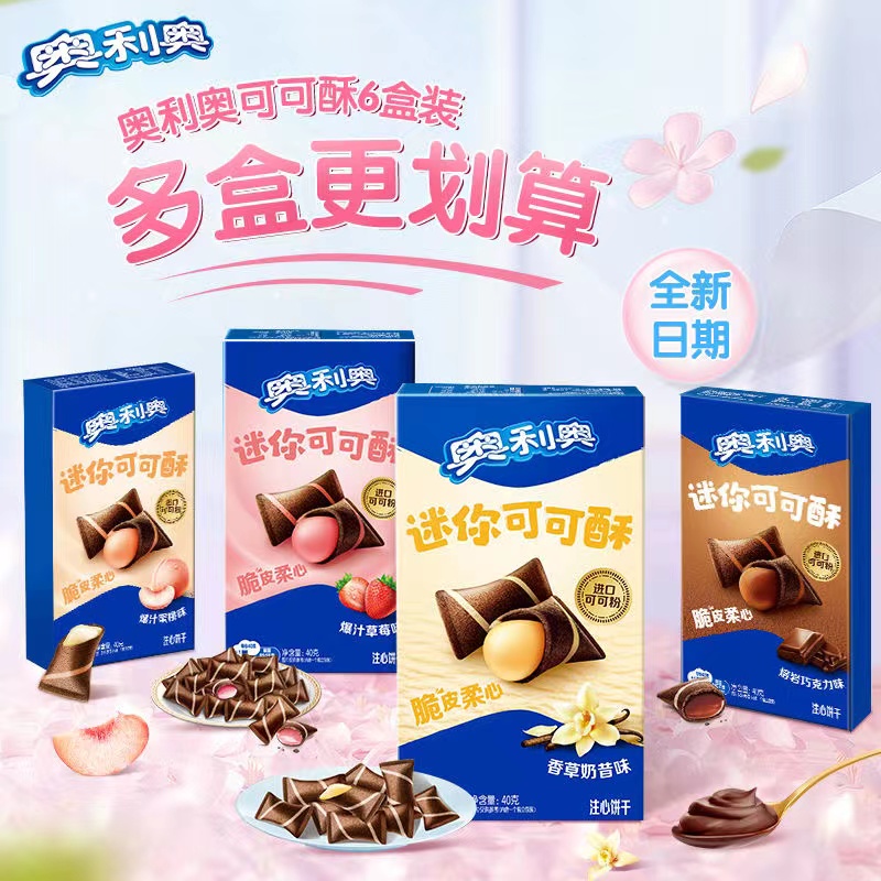 可可夹心巧克力