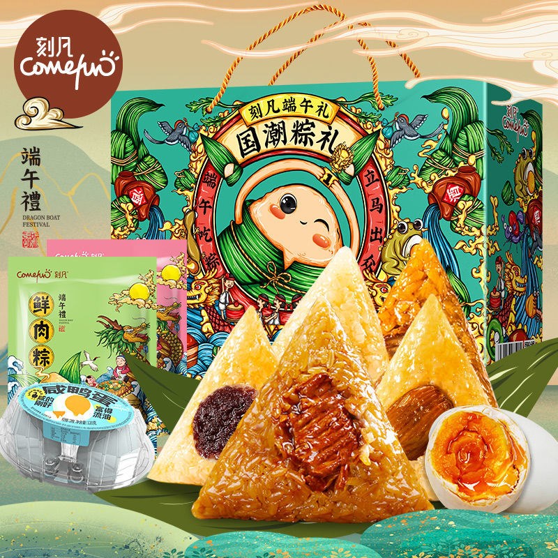 端午节粽子的介绍和推荐理由