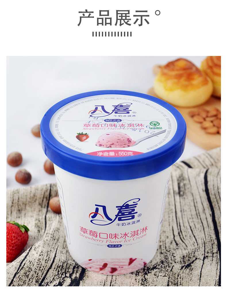 八喜蛋糕包装盒书包图片大全