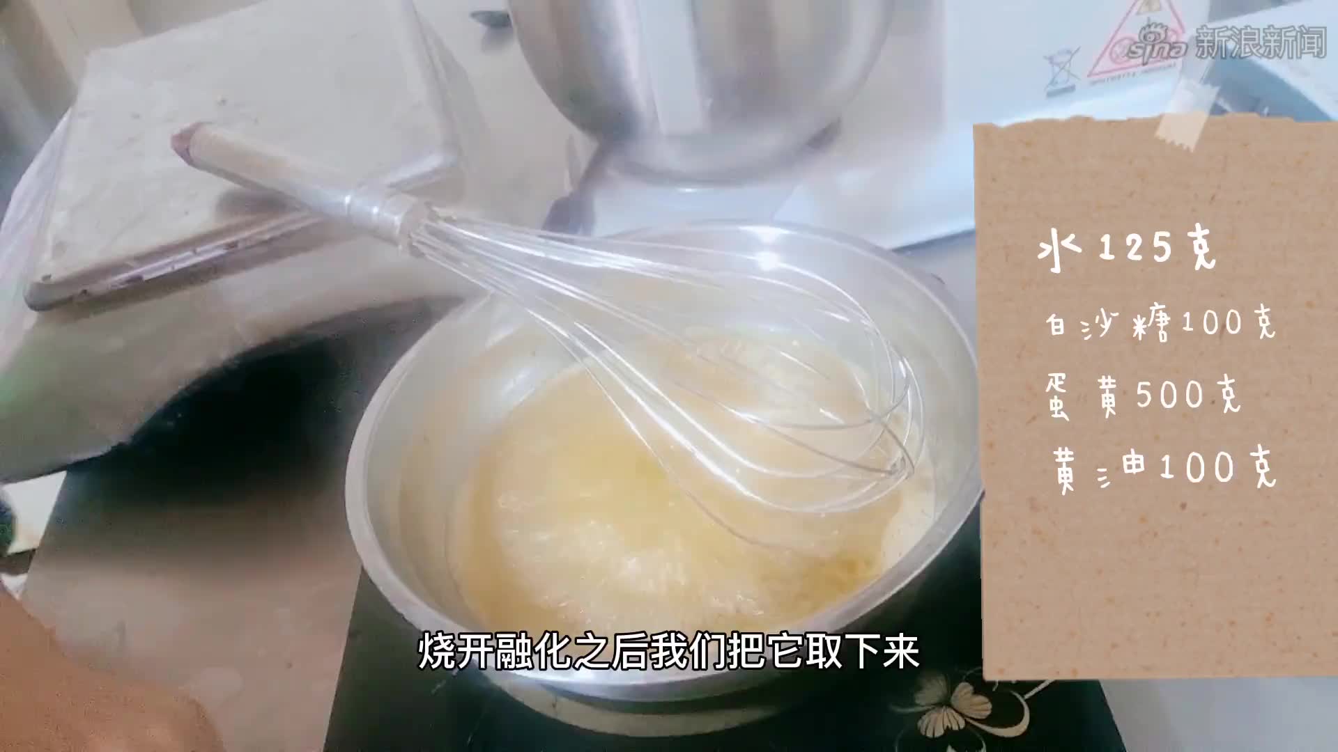 蛋黄酱的做法大全窍门