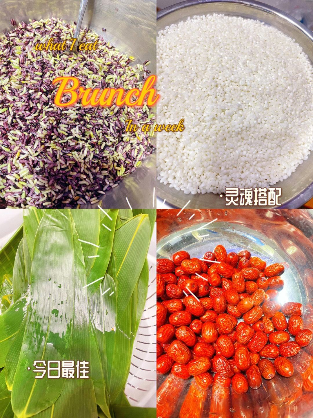 端午节包粽子的意义和寓意