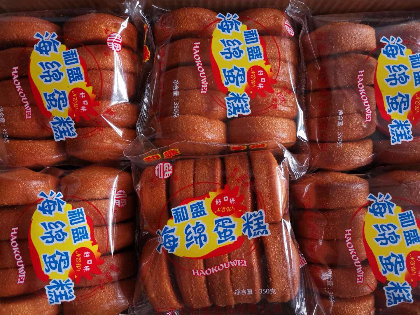 80年代蛋糕礼盒