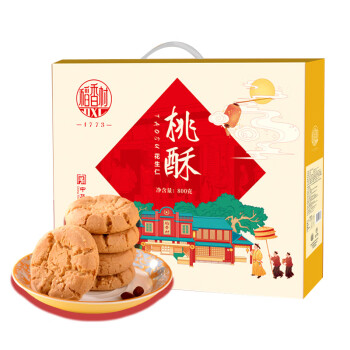 传统糕点包装设计平面图
