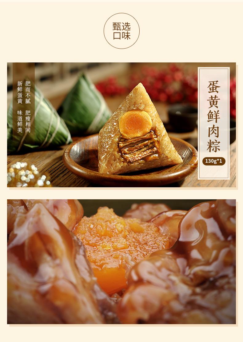 荃盛食品有限公司招聘