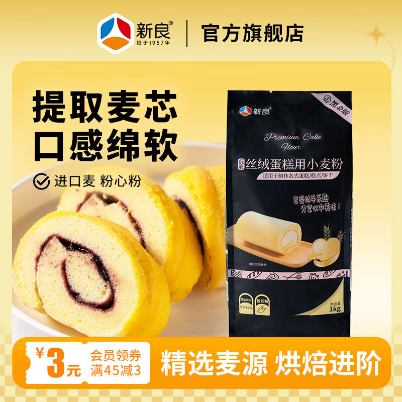 蛋糕粉可以做曲奇饼干吗