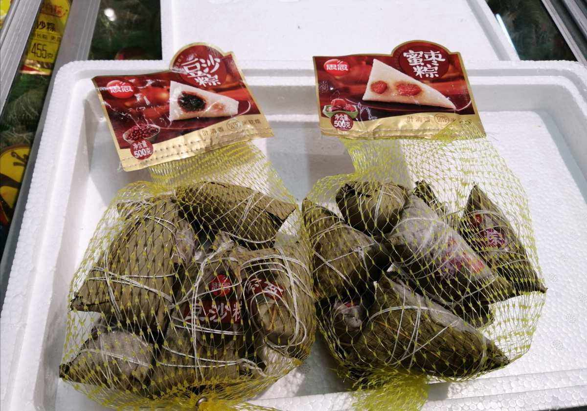 端午飘香粽黄永顺