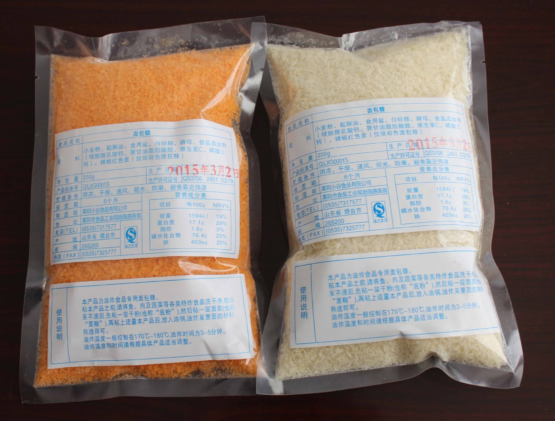 面包糠包装图片大全
