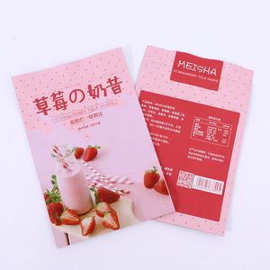 草莓面包叫什么名字