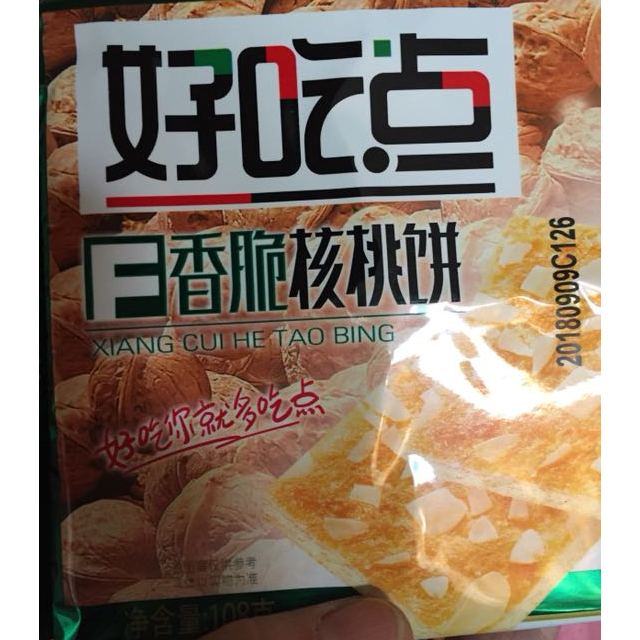 好吃点饼干超市多少钱一盒
