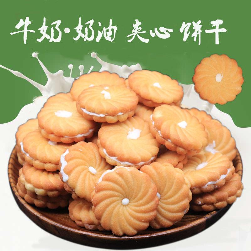 小时候夹心饼干哪个牌子好吃又健康