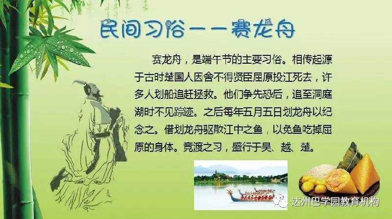 端午包粽子有什么寓意