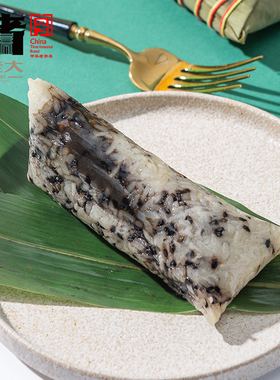诸老大粽子店在哪里
