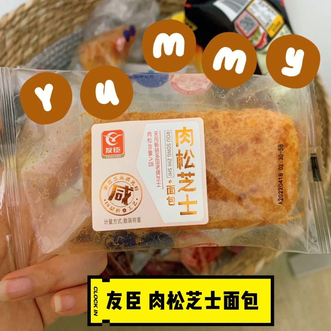 肉松面包包装图片