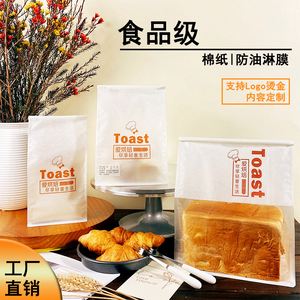 蛋糕店包装材料