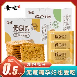 0卡饼干多少钱一盒