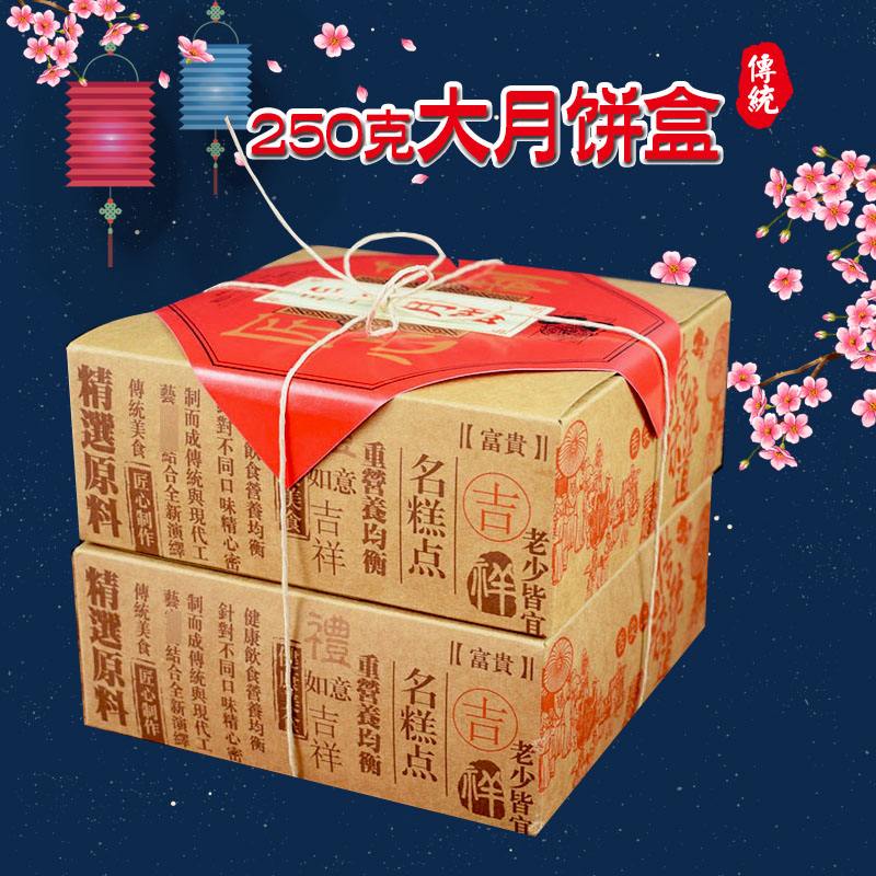 一般哪里卖糕点包装盒的简单介绍