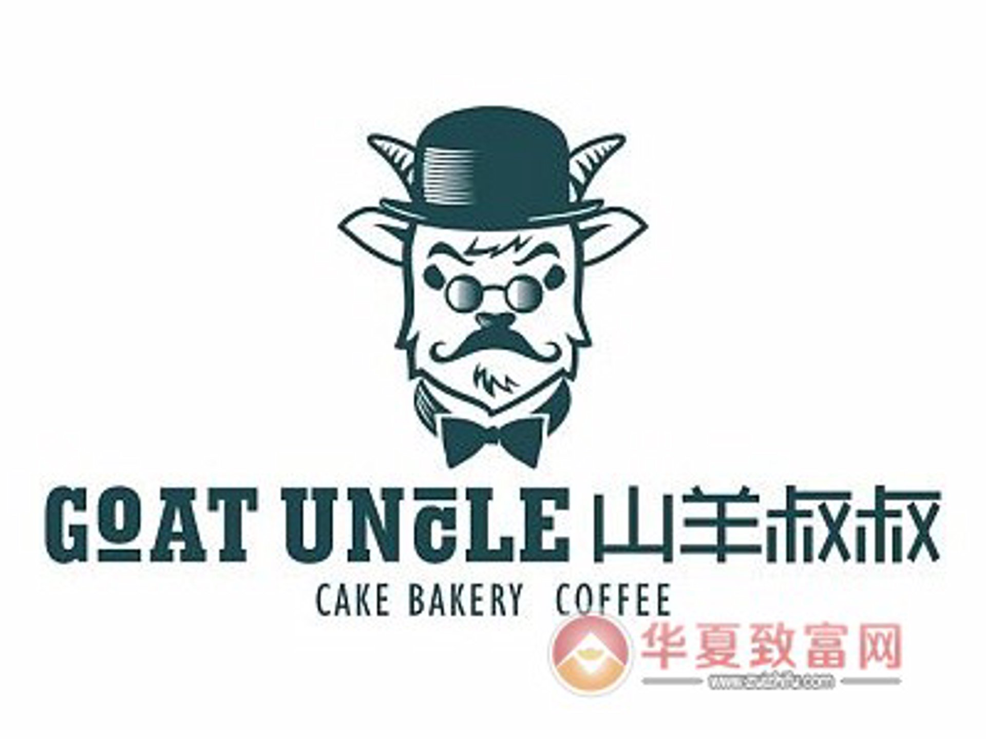 山羊叔叔西点坊